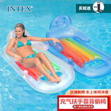 INTEX 58802充气扶手靠背浮排水上休闲冲浪浮排儿童玩具 蓝银随机发