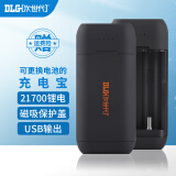 次世代充电宝盒子可更换21700电池免焊接可拆卸支持DIY18650便携户外手机移动电源手电筒户外照明充电盒 B2/空载不含电池