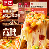 展艺芝士披萨pizza组合 180g*6盒 牛肉烤鸡培根香肠火腿水果 半成品