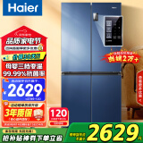 海尔（Haier）冰箱四开门467升 新一级能效双变频双循环风冷无霜超薄超大容量十字对开门四开门双开门家用电冰箱 新一级能效丨黑金净味丨三档变温丨母婴专区 467升