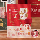腾雄笔记本本子套装中高考毕业儿童节礼物升学宴伴手礼高颜值手账文具礼品初高中男女学生十八岁礼物