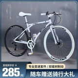 狮卡途死飞自行车成年人学生上下班代步车双碟刹减震变速越野公路赛车 30高刀-黑黑白色+骑行大礼包 26寸24速直把