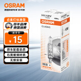 欧司朗（OSRAM）汽车灯泡大灯近光灯远光灯卤素灯 H1 标准型 12V  (单支装)