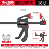 德力西木工夹f夹固定夹具夹紧器强力快速大力夹直角神器工具大全a