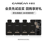 卡姿兰（Carslan）黑磁粉底液遮瑕自然防水汗持妆控油抗暗沉美妆化妆520礼物送女友 黑磁粉底液（四联包）