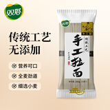 双塔面条手工挂面拉面手延素面细面250g速食面圆面拌面营养早餐