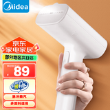 美的（Midea）挂烫机智能手持挂烫机家用迷你烫衣机蒸汽熨斗便携式旅行熨烫机 【30S快速出汽】YBJ10G1