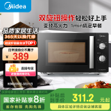 美的（Midea）变频微波炉 双旋便捷操作 五档火力速热 360°转盘加热 20L精巧容量 微碳系列PM20A1