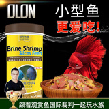 欧龙水族OLON 孔雀鱼饲料鱼食小型鱼热带鱼饲料通用观赏鱼斗鱼灯科鱼鱼粮 热带鱼丰年虾薄片饲料 500ml
