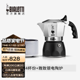 比乐蒂（Bialetti）【现货速发】摩卡壶 双阀高压手冲咖啡壶意式浓缩手动咖啡机送礼 4杯份+4.0电陶炉(雅致银) 170ml