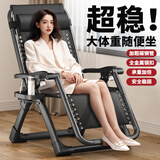 亿趣达躺椅午休折叠藤椅子靠背老人专用加厚加粗久坐舒服阳台休闲趟睡椅 【特粗方管】金刚黑