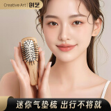 Creative art梳子迷你气垫梳便携木梳随身按摩气囊梳儿童迷你梳居家男女士