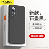 HOLDZU【天使眼】适用小米12spro手机壳小米12pro保护套硅胶防摔镜头全包超薄磨砂男款女生新-石墨黑