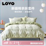 LOVO罗莱生活 100%纯棉四件套全棉超柔套件 床上用品单双人床单被套 【店长甄选】庭院花间 1.5米床(200x230cm)