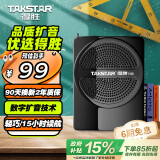 得胜（TAKSTAR）E129便携式小蜜蜂扩音器教师专用导游教学上课用小巧喇叭音箱 黑色