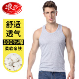 浪莎男士背心纯棉打底衫薄款100%棉运动无袖汗衫圆领弹力跨栏背心