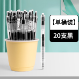 三木（SUNWOOD）20支/桶 速干刷题笔 ST笔尖按动中性笔透明杆云握手可换笔芯 0.5mm 黑色 882D
