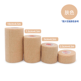 康玛士运动绷带自粘弹力绷带篮球护腕护踝护指绷带运动足球固定手指绑带 肤色  5厘米*4.5米（一卷装）