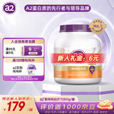 a2奶粉成人澳洲原装进口学生中老年奶粉紫吨吨高钙高蛋白 新鲜效期 【增强免疫】乳铁蛋白奶粉900g