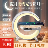 蓝牙音响炫彩呼吸灯闹钟无线充电多功能氛围灯高颜值发烧级低音炮闹钟生日礼物男生女生 蓝牙音响G63（白色）