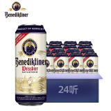 百帝王德国原装进口百帝王（Benediktiner）小麦白啤酒 500mL 24罐 整箱装 【25年1月产】
