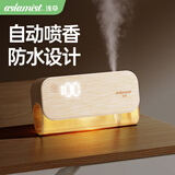 浅草自动喷香机洗手间厕所除臭神器香薰机家用空气清新香氛机酒店扩香