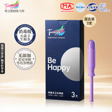 Tmaxx内置导管式卫生棉条棉棒卫生巾款姨妈 混合3支装