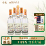 李渡 2015黄金版 兼香型白酒 45度 490ml*6瓶 整箱装 江西特产
