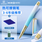 英雄（HERO）钢笔 P302热可擦 三年级正姿小学生练字日常书写墨水笔 青柠绿 F暗尖（赠10支墨囊+润笔器）