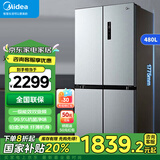 美的（Midea）十字对开门家用冰箱精湿温控双变频 纤薄大容量四开门智能冰箱 家电补贴 BCD-480WSPZM(E)【店长推荐】