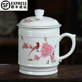 上官大人景德镇大容量茶杯陶瓷大号带盖家用水杯男办公室泡茶杯带手柄杯子 水点桃花(950ML)