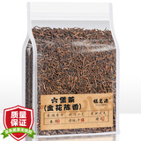 福茗源茶叶 六堡茶黑茶 广西梧州六堡茶黑茶浓香型袋装250g