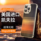 艾美辰适用iphone16promax手机壳磁吸magsafe芳纶纤维 苹果16promax凯夫拉手机套男女生超薄无边框-红