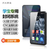月光宝盒A10 学生专用mp3mp4mp5音乐播放器 英语听力复读机随身听 听歌背单词 词典翻译 可上网封闭系统