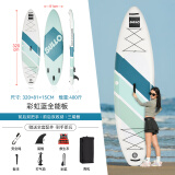 蓝科SUP充气桨板站立式漂流桨板竞速冲浪板划水板浆板船划桨浮板水上 【热销第一】彩虹蓝-赠7件套