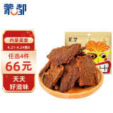 蒙都 手撕牛肉片卤牛肉片 原味52g 袋装 休闲零食 肉干肉脯