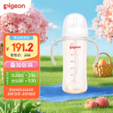 贝亲（Pigeon）自然离乳 PPSU重力球吸管奶瓶 双把手直饮杯 330mL 12月+ AA253