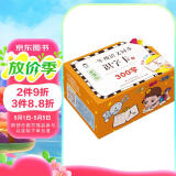 企鹅萌萌 一年级语文同步识字卡(上新课标) 3-7岁 附赠AR互动功能教写认字