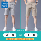 真维斯（Jeanswest）五分休闲短裤男士夏季薄款宽松直筒运动中裤子西裤新款冰丝裤 浅灰色+卡其色 36 码