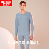 红豆保暖内衣男三层空气棉加厚纯棉抑菌秋衣秋裤