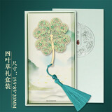 唐赋 开学季教师节礼物女老师创意金属黄铜书签古风文具精美送男女朋友情侣生日礼物女生 四叶草