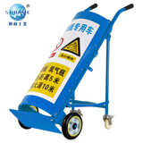 顺和气瓶车手推车氧气瓶手推车小推车手拉车拖车单瓶推车蓝色M40BL-BL