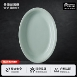景德镇（jdz）官方陶瓷影青白瓷餐具散件个人专用吃饭碗盘子面碗家用高档礼盒 流影鱼盘