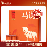 八马茶业乌龙茶 马说 武夷岩茶大红袍特级170g 礼盒装 茶叶送礼