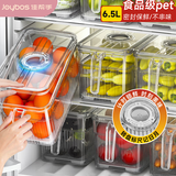 佳帮手冰箱收纳盒食品级冰箱蔬菜水果鸡蛋保鲜盒带把手分装盒 灰透6.5L 