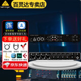 百灵达（Behringer）UM2 USB 外置声卡专业录音电脑吉他直播 U-PHORIA UMC404HD【赠品+驱动调试】