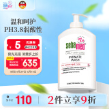 施巴（sebamed）女性私处护理液私密处洗液妇科抑菌清洁液400ml德国原装进口