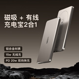 凡杲【国标3C认证丨磁吸能量卡】苹果无线充电宝iphone16/15/14超薄大容量iwatch手表快充迷你移动电源 【8mm超薄大师】5000mAh丨钛金色