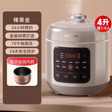 九阳电高压力锅3升4L小型智能预约迷你电压力锅小容量电饭煲带提手 40H28+ 4L +全国联保