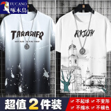 啄木鸟（TUCANO）【2件装68】冰丝短袖t恤男潮牌夏季滑料冰感半袖体恤男装潮上衣服 泼墨白+钟楼白【冰丝2件装】 XL （115-125斤）